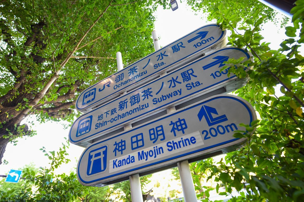 Bnb+ Kanda Tokio Exterior foto
